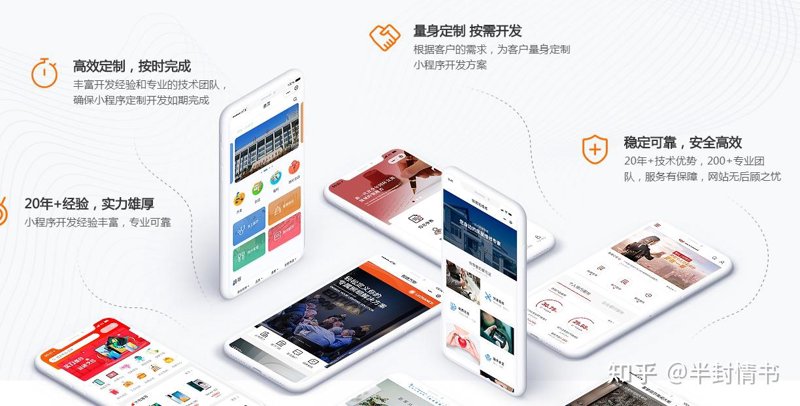 重庆网页设计：打造城市新貌的艺术