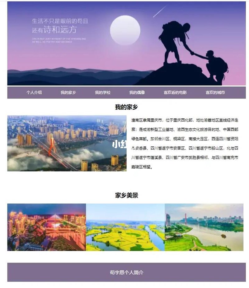 重庆网站建设行业新趋势：拥抱数字化转型