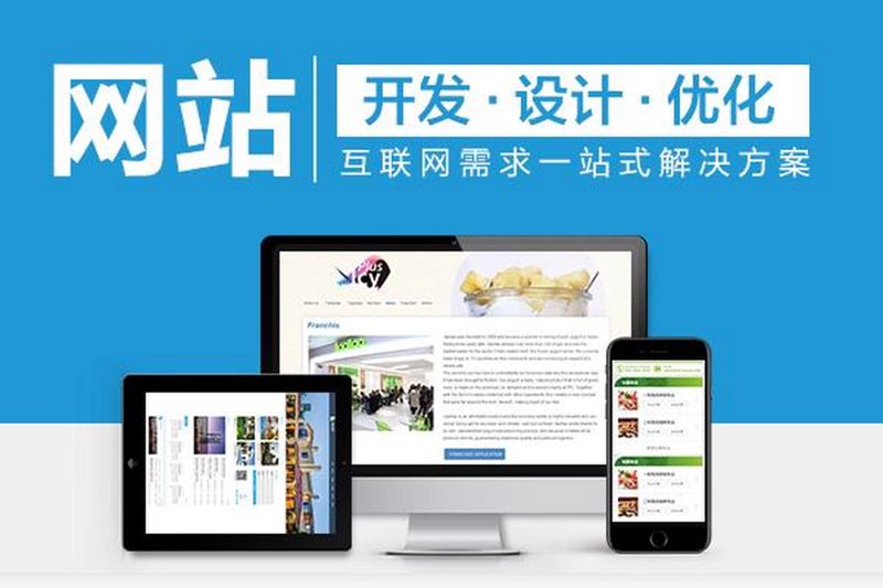 新媒体时代下，如何抓住重庆网站建设的机遇？