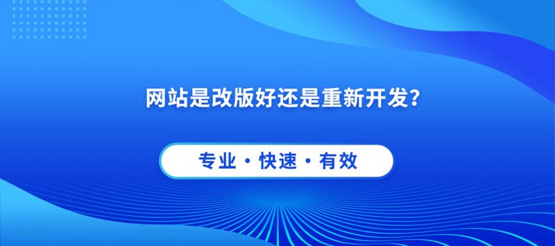 重庆网页设计：打造城市新貌的艺术