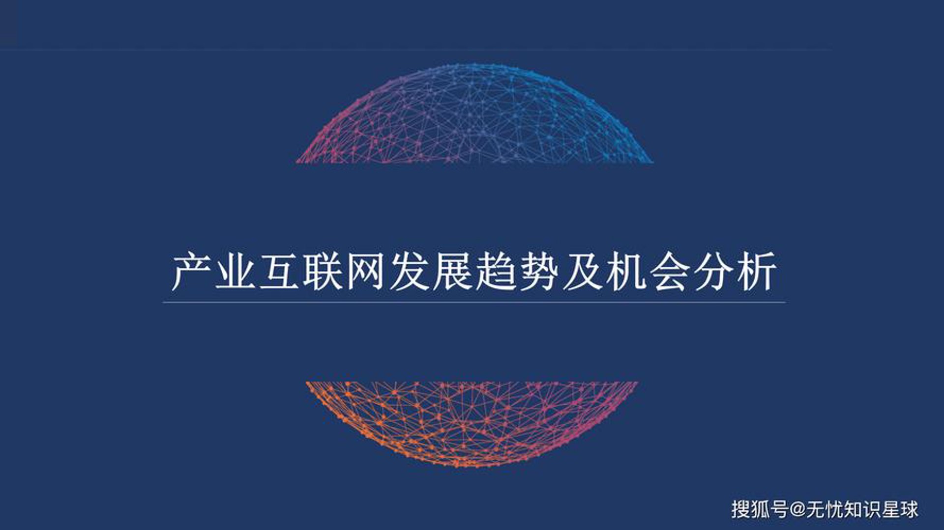 吉风诺网络